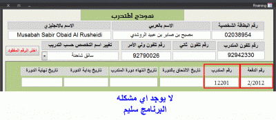 post-15367-089666900 1327819088_thumb.gi
