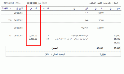post-15367-097136200 1325979867_thumb.gi