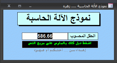 post-15367-041587300 1328517789_thumb.gi