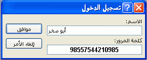 post-15367-12690345730034_thumb.gif