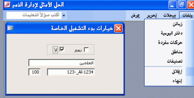 post-15367-12690346267127_thumb.gif