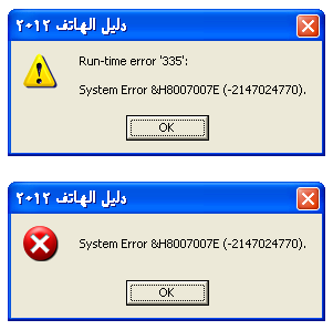 post-126779-043366700 1331014037_thumb.p