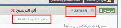 post-15367-014803300 1331248596_thumb.gi