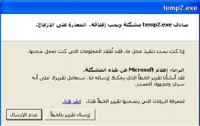 post-30816-1175533954_thumb.jpg