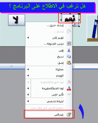post-15367-1207817096_thumb.gif