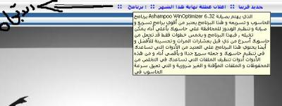 post-140408-1241010681_thumb.jpg