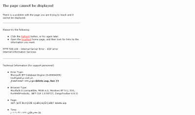 post-113006-1179864985_thumb.gif