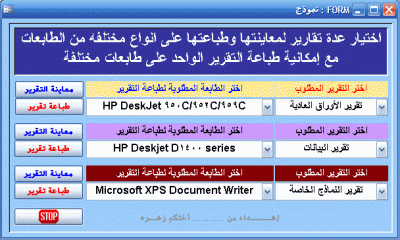 post-15367-049900900 1336456017_thumb.gi
