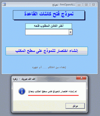 post-15367-069411200 1339883075_thumb.gi