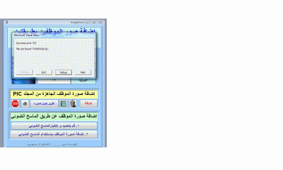 post-12521-1216918314_thumb.gif