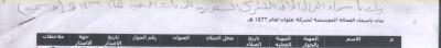 post-264644-034329700 1342367746_thumb.j