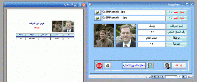 post-15367-1219915475_thumb.gif