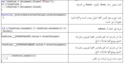 post-223709-036945900 1281553754_thumb.j
