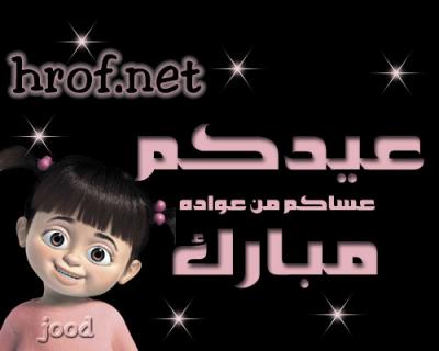 post-154948-1253542932_thumb.jpg
