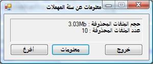 post-207152-1253591624_thumb.jpg