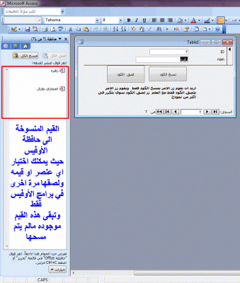 post-15367-060700400 1349085863_thumb.gi
