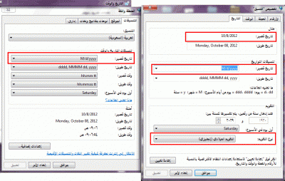 post-15367-071153100 1349676696_thumb.gi