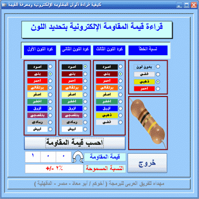 post-15367-1227557937_thumb.gif