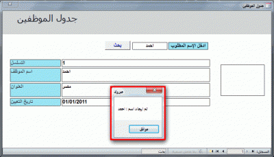 post-15367-030763800 1321396553_thumb.gi