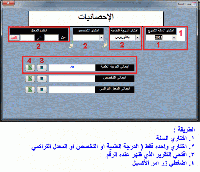 post-15367-040109300 1320320025_thumb.gi