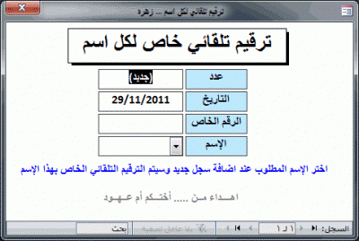 post-15367-060293300 1322559579_thumb.gi