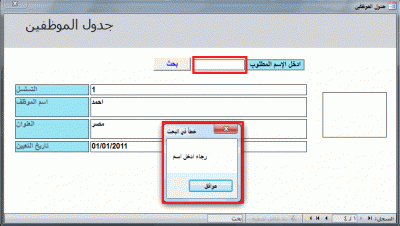 post-15367-064689500 1321396367_thumb.gi