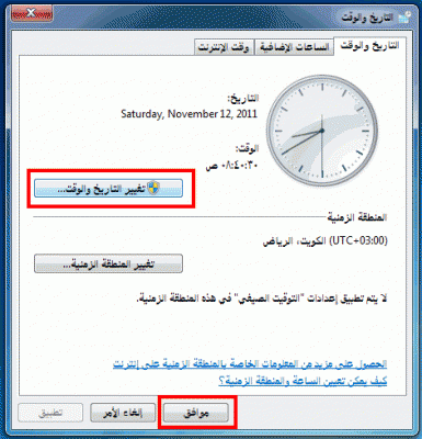 post-15367-074911100 1321164142_thumb.gi