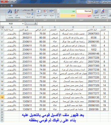 post-15367-095424300 1320320050_thumb.gi