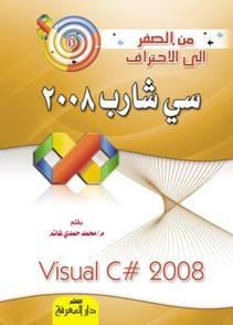 post-179275-1230233056_thumb.jpg