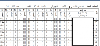 post-96695-053082200 1291731689_thumb.pn