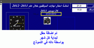 post-15367-060486000 1324849526_thumb.gi