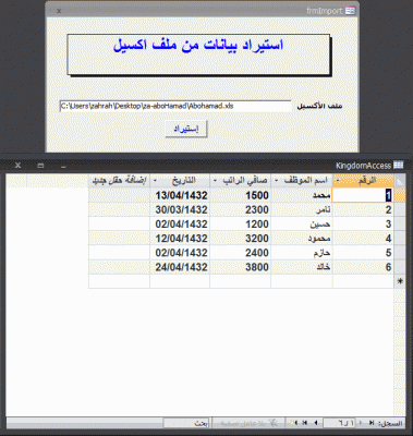 post-15367-073907800 1322995358_thumb.gi