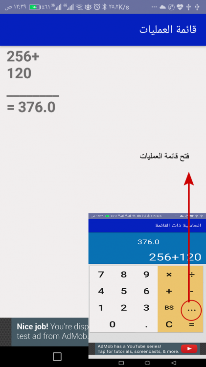 Screenshot_20180602-003929-2.png