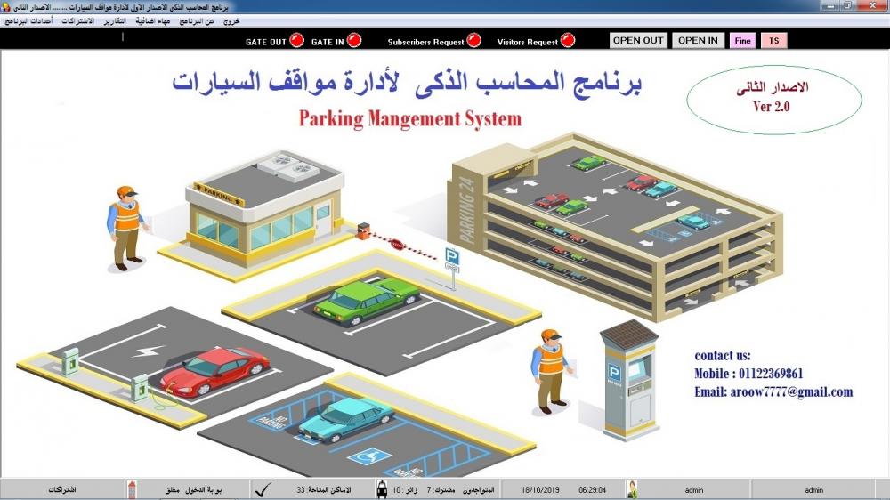 الواجهة الرئيسة2.jpg