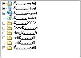 post-1-1107361122_thumb.jpg