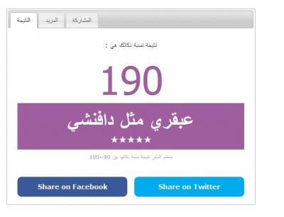 post-108462-0-34599300-1414635408_thumb.