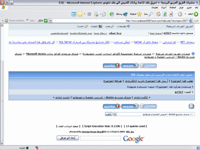 post-113-1097787503_thumb.gif