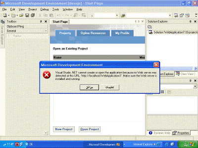 post-129-1107724236_thumb.gif