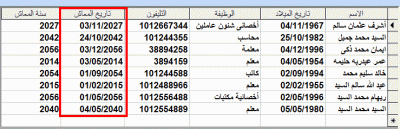 post-15367-0-04950200-1380209672_thumb.g