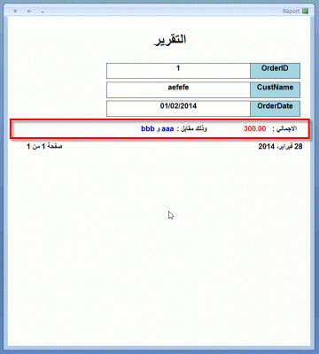 post-15367-0-20420400-1393536013_thumb.g