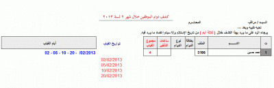 post-15367-0-40934300-1361117308_thumb.g