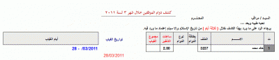 post-15367-0-45233000-1361117325_thumb.g