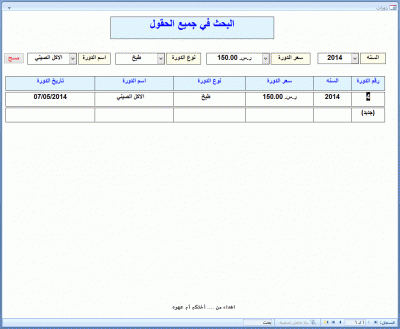 post-15367-0-51217300-1398466630_thumb.g