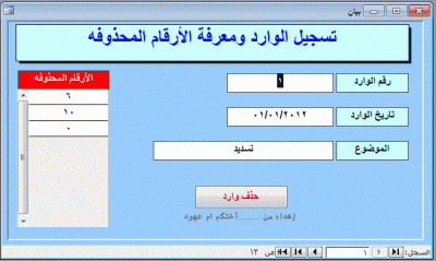 post-15367-0-91550300-1369763601_thumb.g