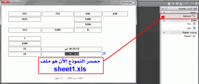 post-15367-004180100 1356451717_thumb.gi