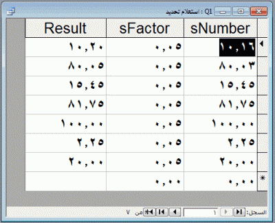 post-15367-046732000 1355203325_thumb.gi