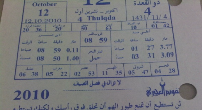 post-19308-0-60796900-1380377575_thumb.p