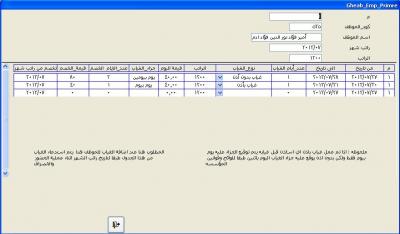 post-267109-0-35574500-1374958710_thumb.